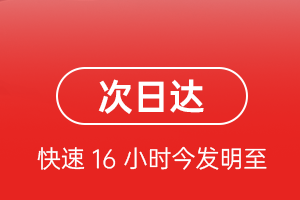 梅州梅县航空托运航空货运 航空货运